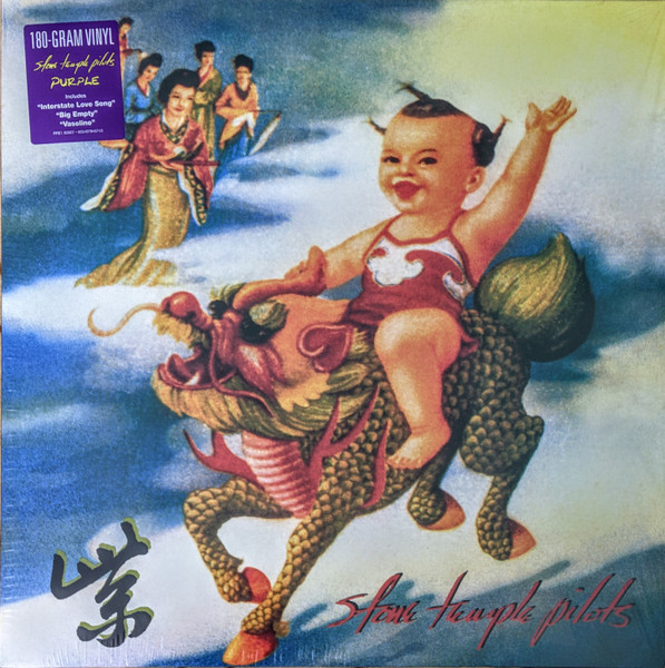Stone Temple Pilots - Purple | Atlantic (RRE1 82607) - main