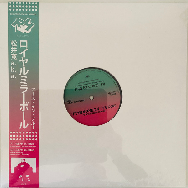 Hiroshi Matsui - (Earth In) Blue | Rush Hour (RH-STORE JPN 9)