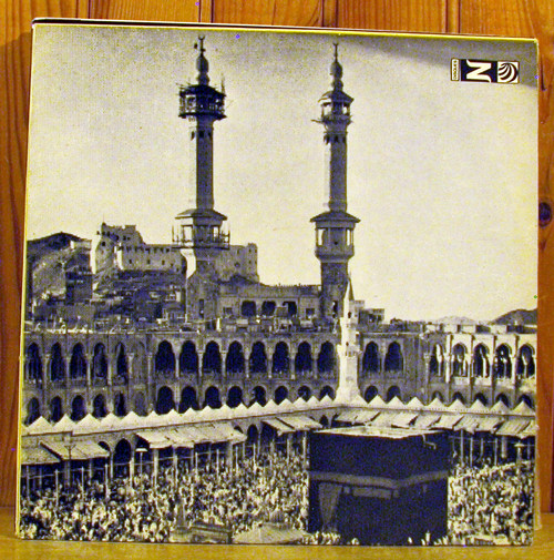 Unknown Artist - Salat Mekka | Disques Z (LP Z 331) - main