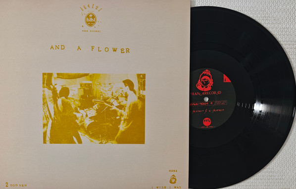 パーラ = パーラ - Para And A Flower | Music That Shapes (MTS-R 1004-1) - 2 パーラ = パーラ - Para And A Flower | Music That Shapes (MTS-R 1004-1) - 2