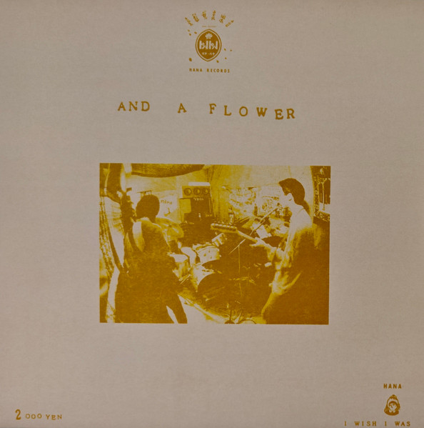 パーラ = パーラ - Para And A Flower | Music That Shapes (MTS-R 1004-1) - main パーラ = パーラ - Para And A Flower | Music That Shapes (MTS-R 1004-1) - main