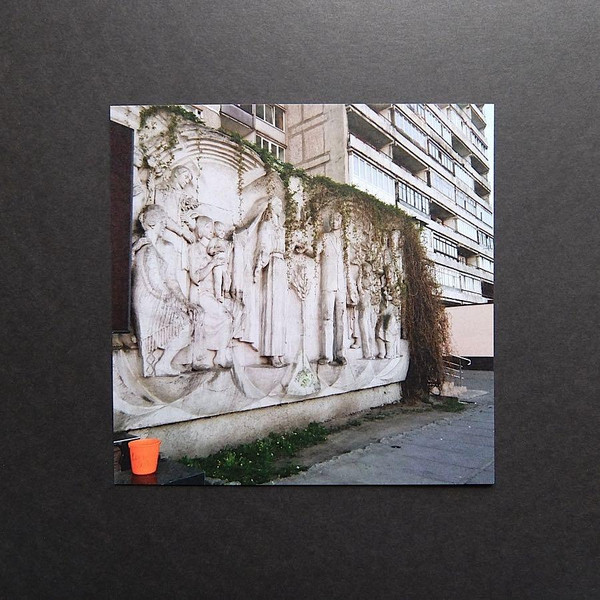 Michura - Вырвись | Arcane (ARC-011) - 2