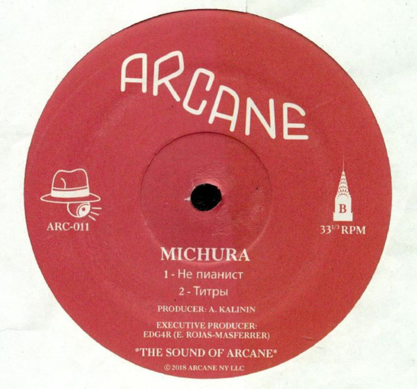 Michura - Вырвись | Arcane (ARC-011)