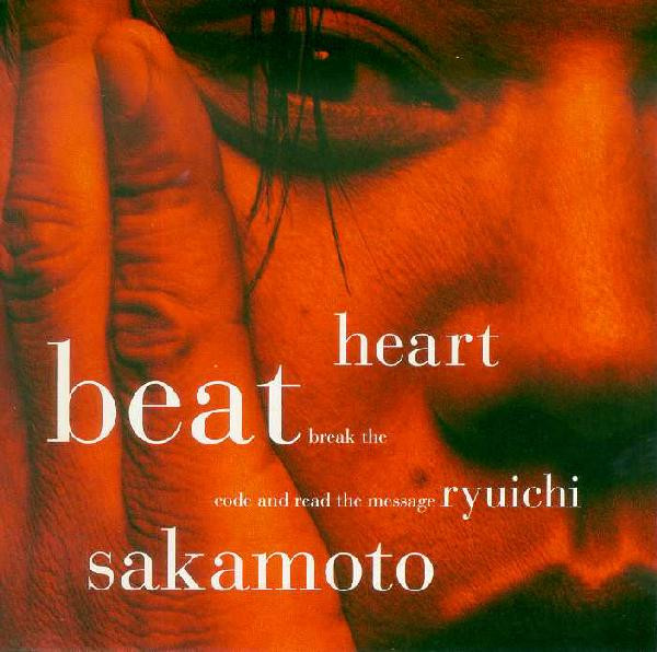Ryuichi Sakamoto - Heartbeat | Virgin America (CDVUS 46)
