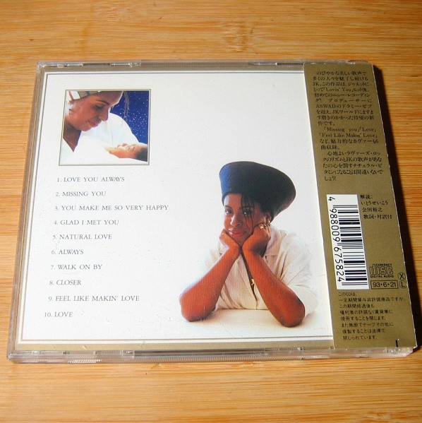 Janet Kay - Love You Always | Sony (SRCS 6758) - 3