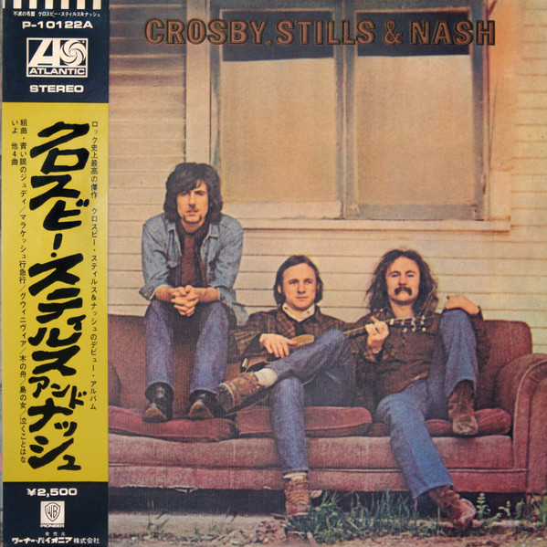 Crosby, Stills & Nash - Crosby, Stills & Nash | Atlantic (P-10122A)