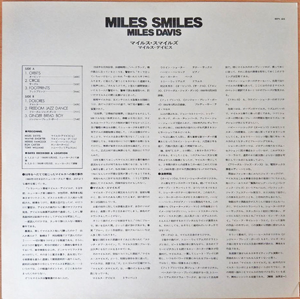 The Miles Davis Quintet - Miles Smiles | CBS/Sony (SOPL 165) - 3 The Miles Davis Quintet - Miles Smiles | CBS/Sony (SOPL 165) - 3