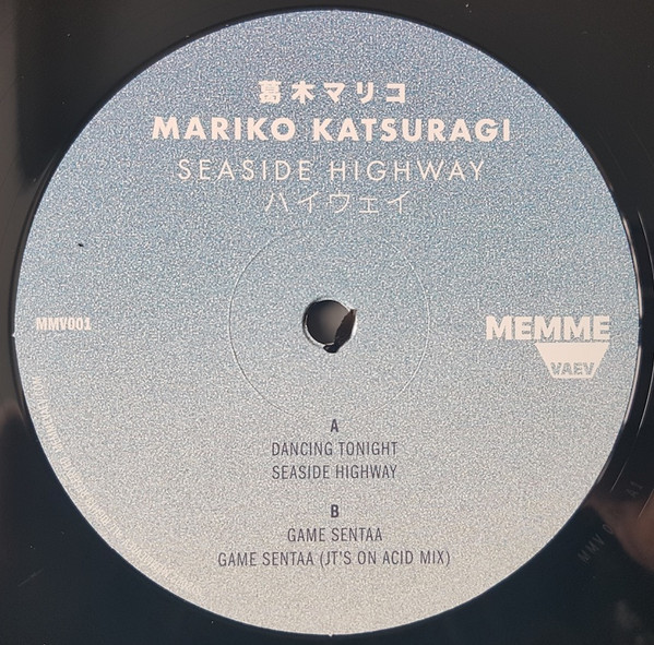 Mariko Katsuragi = Mariko Katsuragi - Seaside Highway = ハイウェイ | Memme Vaev (MMV001) - 3