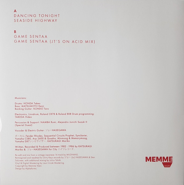 Mariko Katsuragi = Mariko Katsuragi - Seaside Highway = ハイウェイ | Memme Vaev (MMV001) - 2