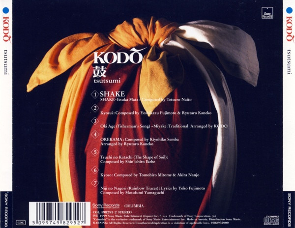 Kodō - Tsutsumi | Columbia (COL 498295 2) - 2 Kodō - Tsutsumi | Columbia (COL 498295 2) - 2