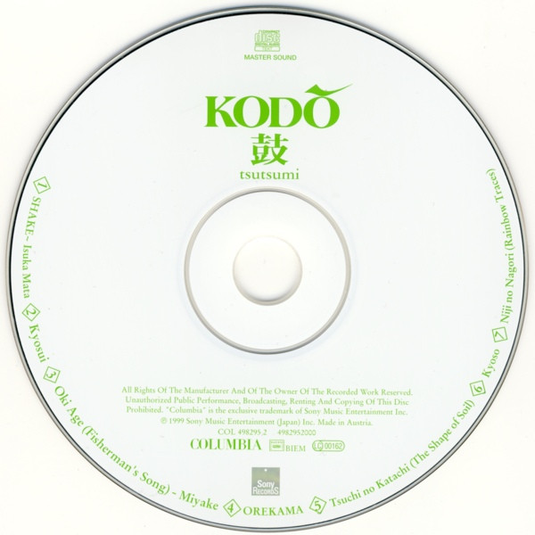 Kodō - Tsutsumi | Columbia (COL 498295 2) - 4 Kodō - Tsutsumi | Columbia (COL 498295 2) - 4