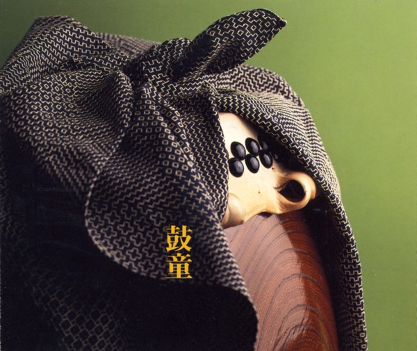Kodō - Tsutsumi | Columbia (COL 498295 2) - 3 Kodō - Tsutsumi | Columbia (COL 498295 2) - 3
