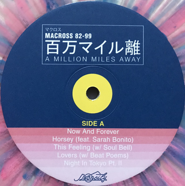 マクロスMACROSS 82-99 - A Million Miles Away | Neoncity Records (NCR005LP) - 4