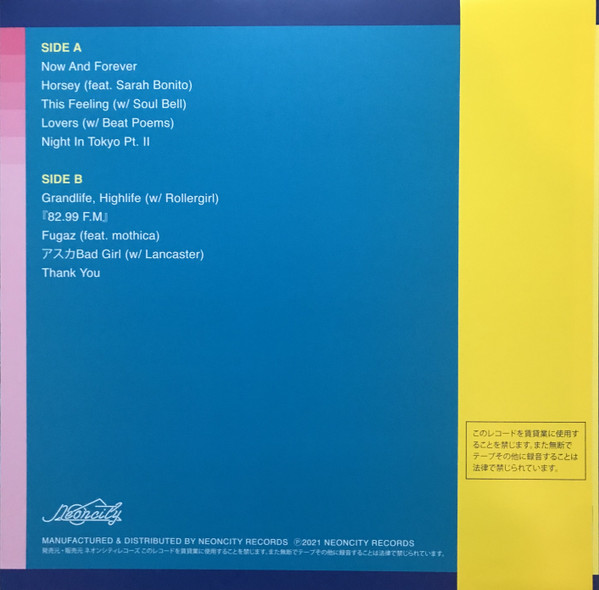 マクロスMACROSS 82-99 - A Million Miles Away | Neoncity Records (NCR005LP) - 2