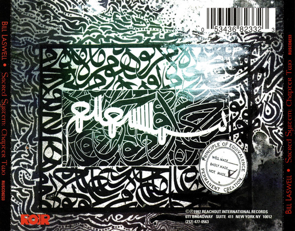Bill Laswell / Sacred System - Sacred System: Chapter Two | ROIR (RUSCD 8233) - 2