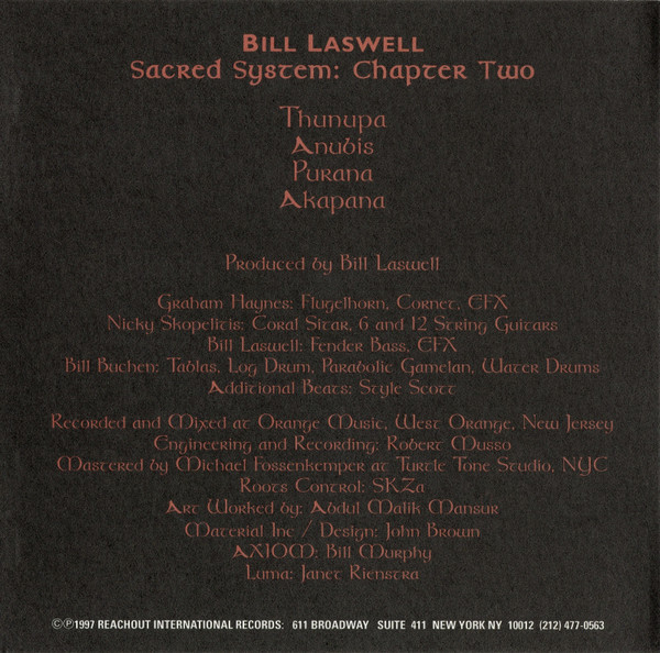Bill Laswell / Sacred System - Sacred System: Chapter Two | ROIR (RUSCD 8233) - 4