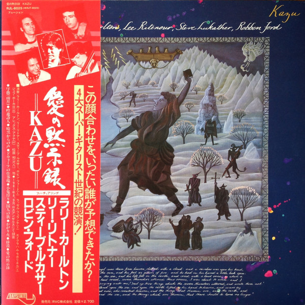 Kazu Matsui - Time No Longer | Baystate (RJL-8025) - main