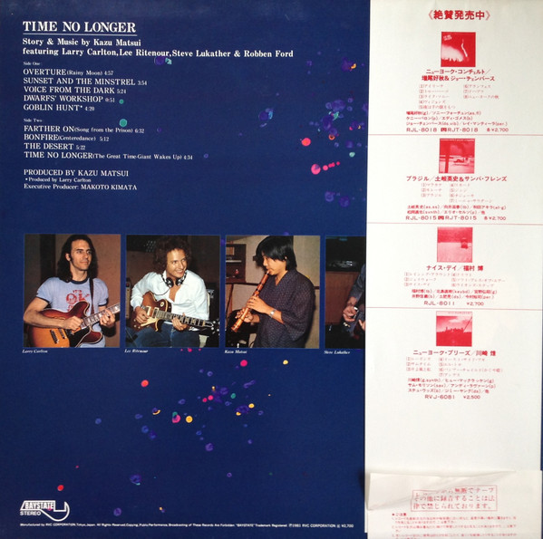 Kazu Matsui - Time No Longer | Baystate (RJL-8025) - 2