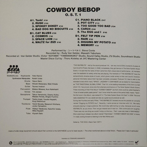 The Seatbelts - Cowboy Bebop LP-Box | Flying Dog (VTJL-17~27) - 4