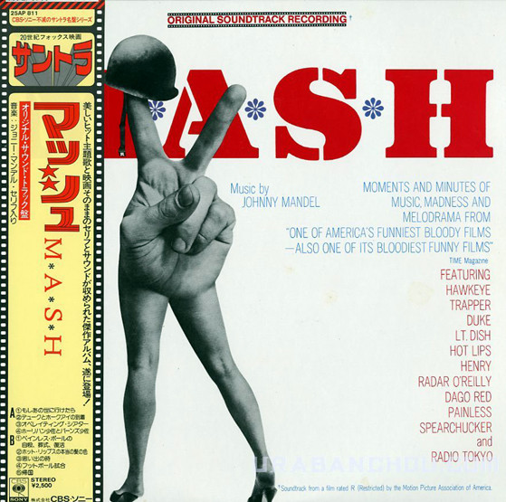 Johnny Mandel - M*A*S*H (Original Soundtrack Recording) | CBS/Sony (25AP 811)