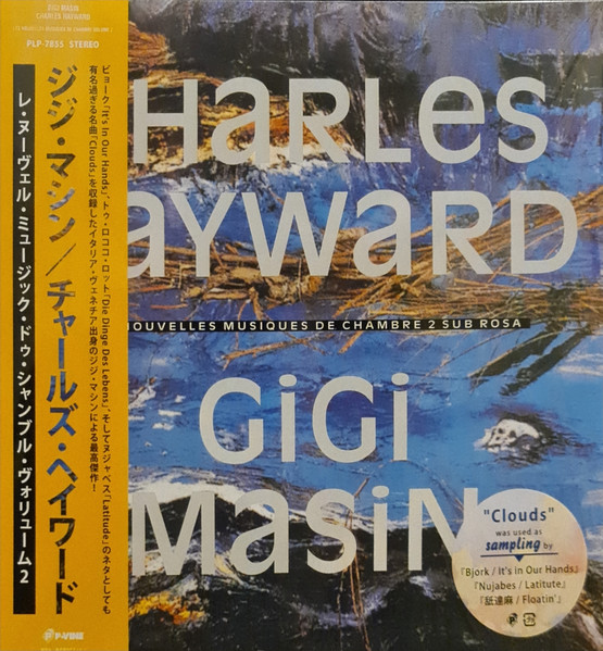 Charles Hayward / Gigi Masin - Les Nouvelles Musiques De Chambre Volume 2 | P-Vine Records (PLP-7855) - main