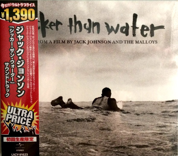 Jack Johnson And The Malloys - Thicker Than Water: Music From A Film By Jack Johnson And The Malloys | Universal Music (UICY-91623) - main