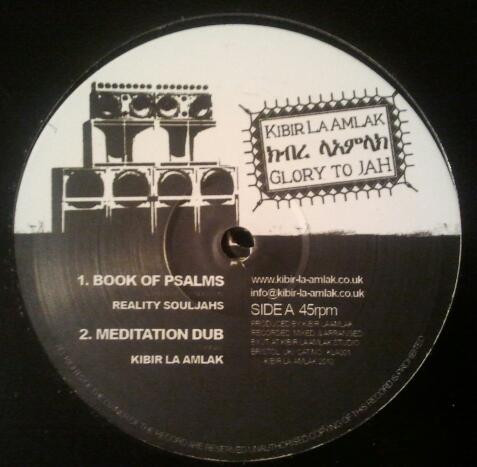 Reality Souljahs / Ilodica - Book Of Psalms / Psalms 87:7 | Kibir La Amlak (KLA001)