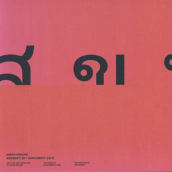 Diego Krause - Redshift EP | Sukhumvit Records (SOI 008) - 2