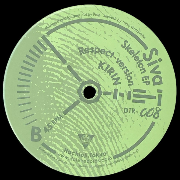 Siva - Skeleton EP | Dotei Records (DTR-008) - 3