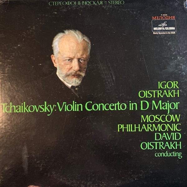 Pyotr Ilyich Tchaikovsky , Igor Oistrach , David Oistrach Conducting Moscow Philharmonic Orchestra - Violin Concerto In D Major | Melodiya/Celebria (SR-40009)