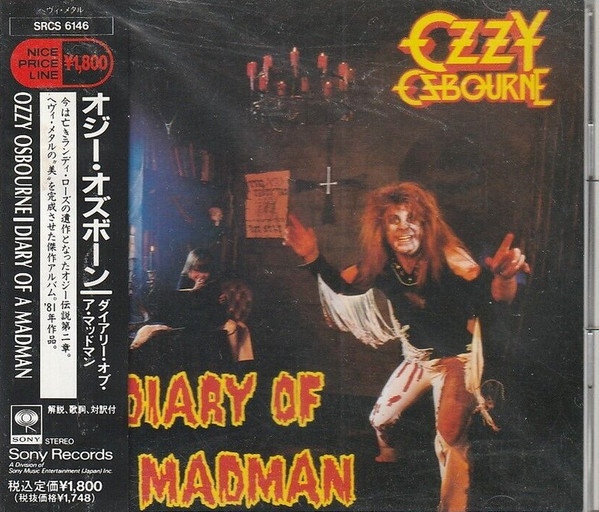 Ozzy Osbourne - Diary Of A Madman | Sony (SRCS 6146)