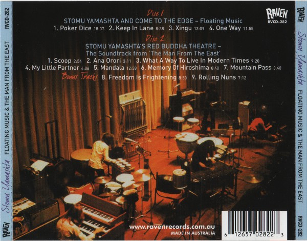 Stomu Yamash'ta - Floating Music & The Man From The East CD | Raven Records (RVCD-282) - 2 Stomu Yamash'ta - Floating Music & The Man From The East CD | Raven Records (RVCD-282) - 2