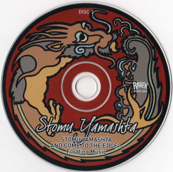 Stomu Yamash'ta - Floating Music & The Man From The East CD | Raven Records (RVCD-282) - 3 Stomu Yamash'ta - Floating Music & The Man From The East CD | Raven Records (RVCD-282) - 3