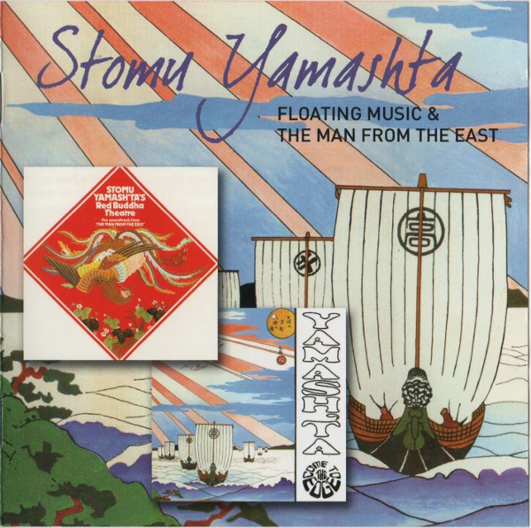 Stomu Yamash'ta - Floating Music & The Man From The East CD | Raven Records (RVCD-282) - main Stomu Yamash'ta - Floating Music & The Man From The East CD | Raven Records (RVCD-282) - main