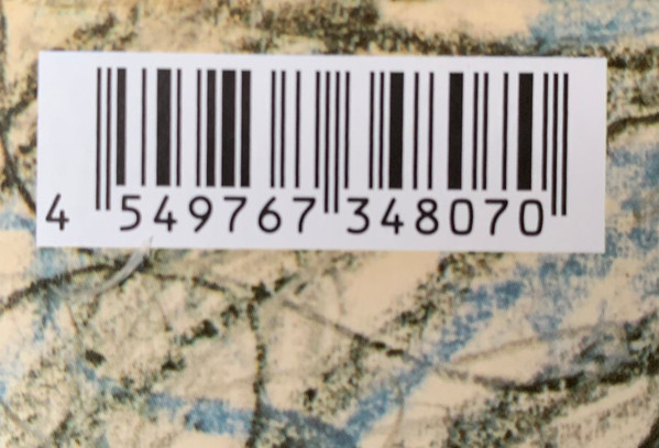 Hiroki Tamaki = Hiroki Tamaki - 存在の詩 = Bhagwan Shree Rajneesh | Nipponophone (COJA-9560) - 3