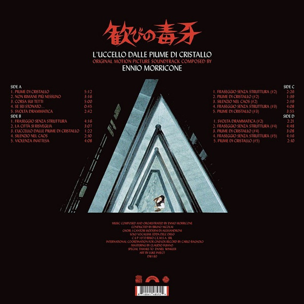 Ennio Morricone - The Bird With The Crystal Plumage (Original Motion Picture Soundtrack) | Death Waltz Recording Company (DW180) - 3 Ennio Morricone - The Bird With The Crystal Plumage (Original Motion Picture Soundtrack) | Death Waltz Recording Company (DW180) - 3