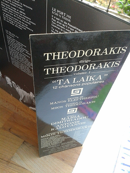 Mikis Theodorakis - Theodorakis Dirige Theodorakis Vol 1 | Polydor (2473.007) - 3