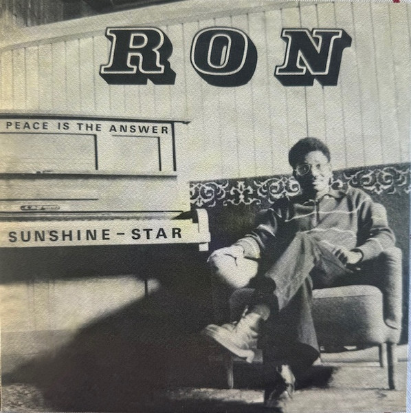 Open Sky Unit - Open Sky Unit | Sdban (SDBANLP21) - 3 Open Sky Unit - Open Sky Unit | Sdban (SDBANLP21) - 3