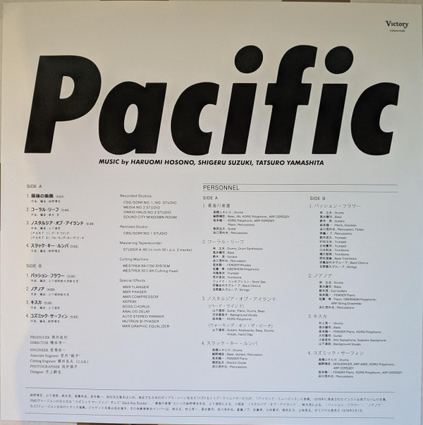 Haruomi Hosono , Shigeru Suzuki , Tatsuro Yamashita - Pacific | Victory (V25AH426) - 3