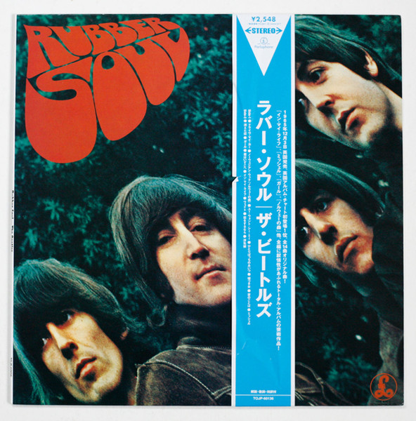 The Beatles - Rubber Soul | Parlophone (TOJP-60136) - 2 The Beatles - Rubber Soul | Parlophone (TOJP-60136) - 2