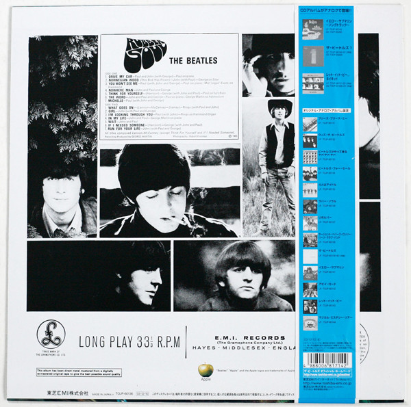 The Beatles - Rubber Soul | Parlophone (TOJP-60136) - 3 The Beatles - Rubber Soul | Parlophone (TOJP-60136) - 3
