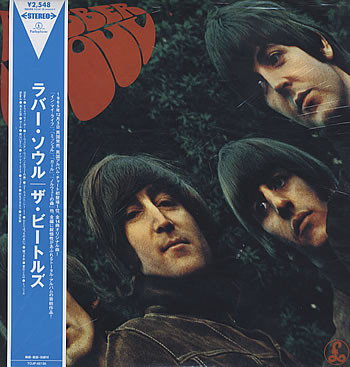 The Beatles - Rubber Soul | Parlophone (TOJP-60136)