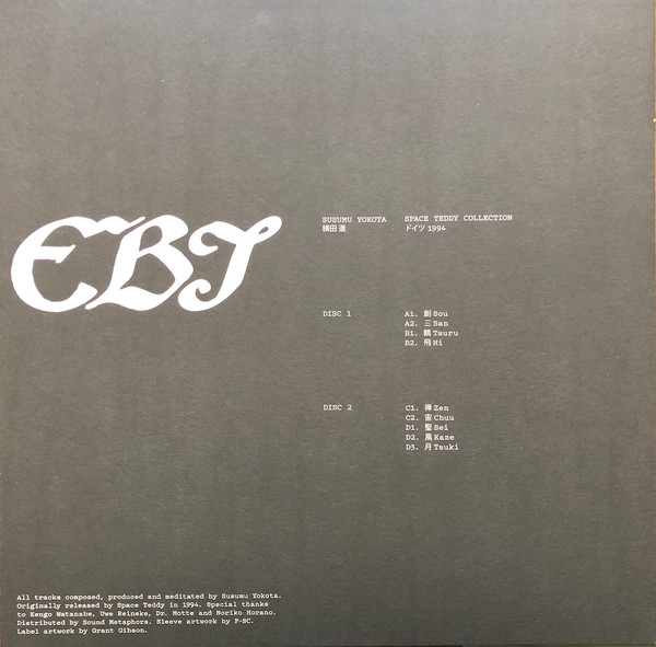 Ebi - Space Teddy Collection | Transmigration (TM / XS 001) - 2