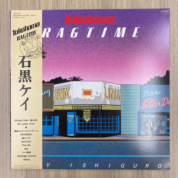 Yokohama Ragtime