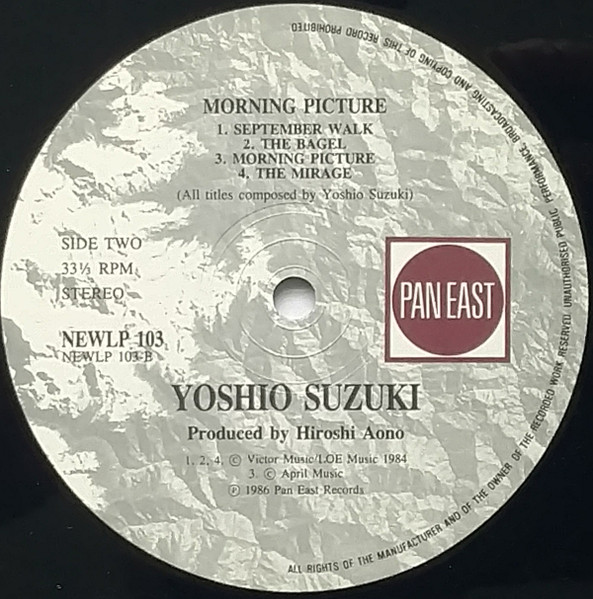 Yoshio Suzuki - Morning Picture | Pan East Records (NEWLP 103) - 4