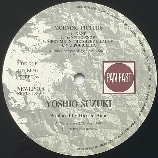 Yoshio Suzuki - Morning Picture | Pan East Records (NEWLP 103) - 3