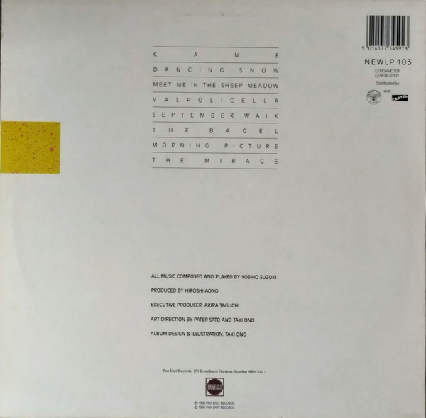 Yoshio Suzuki - Morning Picture | Pan East Records (NEWLP 103) - 2