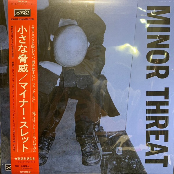 Minor Threat - Minor Threat | Disk Union (DIS 12-0) - main