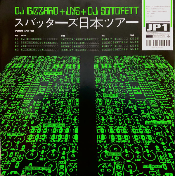 DJ Gizzard + LNS + DJ Sotofett - スパッターズ日本ツアー [Sputters Japan Tour 2024] | Wania (WANIA JP1)