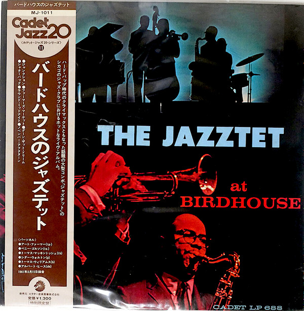 At Birdhouse